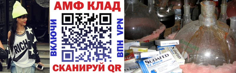 Amphetamine Premium  Купить закладки  Кирс 