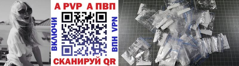 APVP мука  Купить  Кирс 