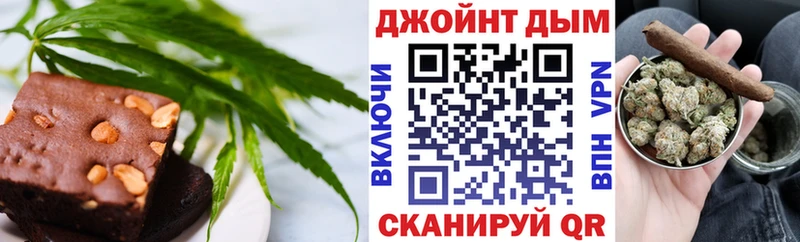 Купить закладки  Кирс  Cannafood конопля 