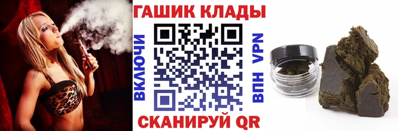 Купить закладки  Кирс  Гашиш Premium 