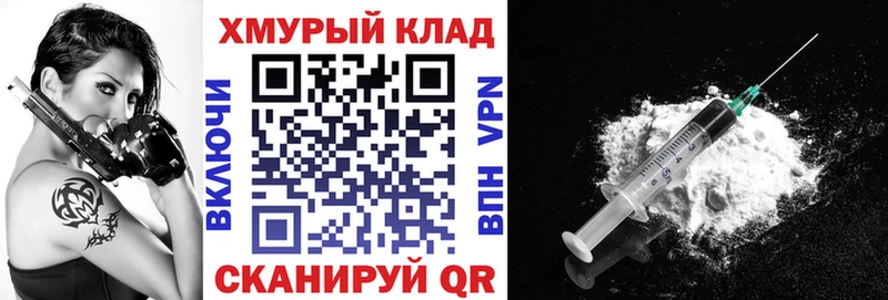 ГЕРОИН VHQ  Купить  Кирс 