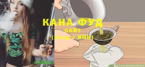 бутират Беломорск