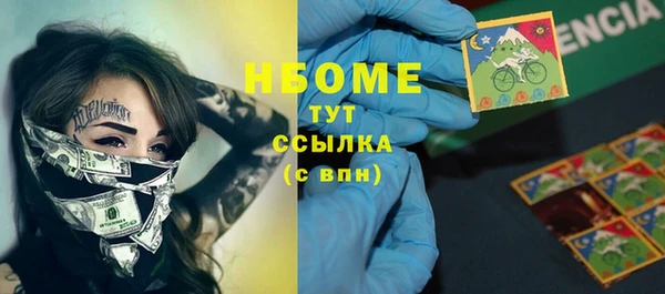 соль курить ск Янаул