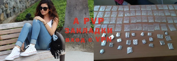 мефедрон Яранск