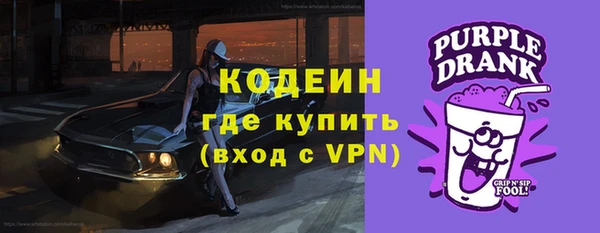 соль курить ск Янаул