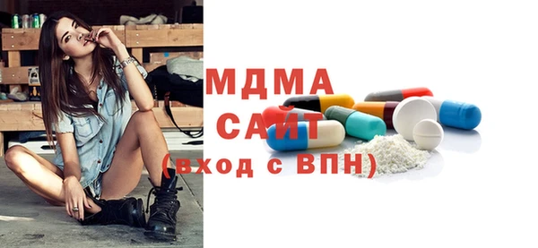 Альфа ПВП Белокуриха