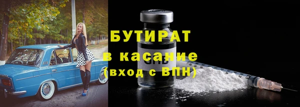 мефедрон Яранск