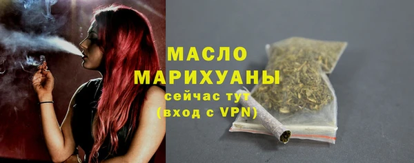 мефедрон Яранск