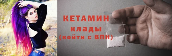 соль курить ск Янаул