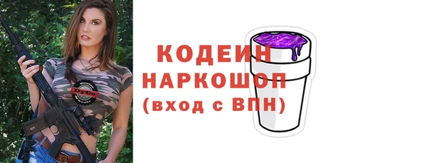 мефедрон Яранск