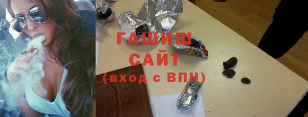 соль курить ск Янаул