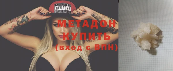 соль курить ск Янаул