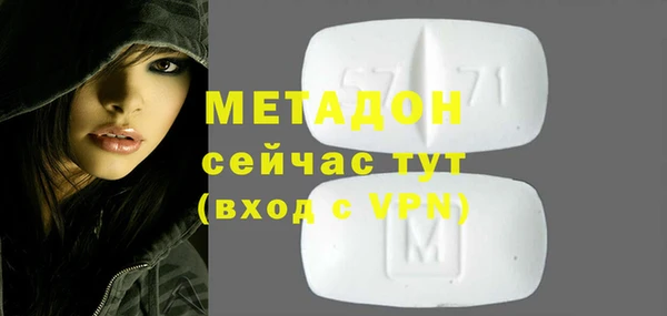 мефедрон Яранск