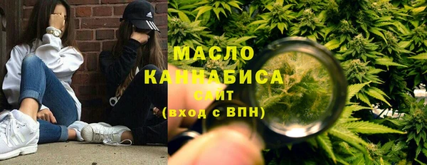 соль курить ск Янаул