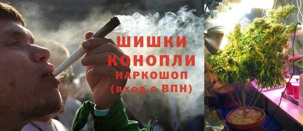 синтетический гашиш Бугульма