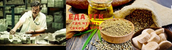 индика Яровое