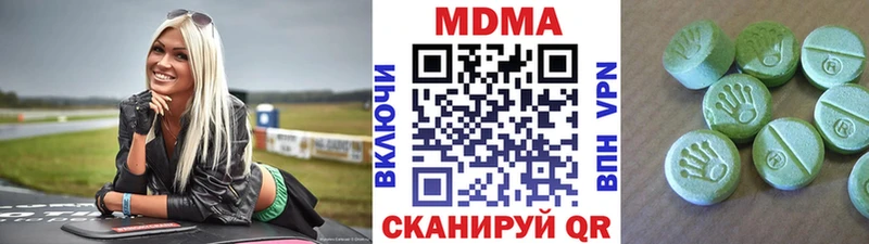 Купить закладки  Кирс  MDMA crystal 