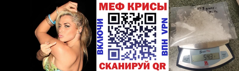 Купить где  Кирс  Мефедрон мука 