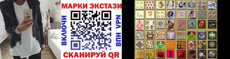 Купить где  Кирс  Наркотические марки 1,5мг 